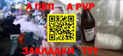 кокаин премиум Новодвинск