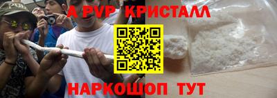 кокаин премиум Новодвинск