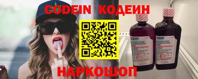 кокаин перу Новокубанск