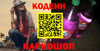 кокаин премиум Новодвинск