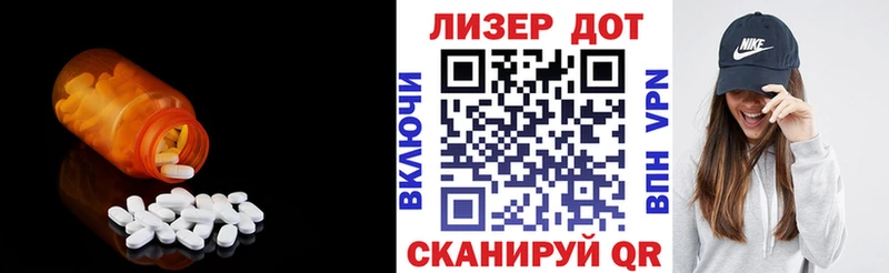 LSD-25 экстази ecstasy  купить наркотики сайты  Тосно 