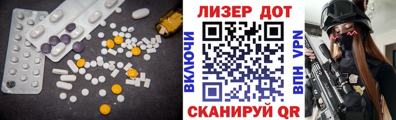 ЛСД экстази ecstasy Тосно