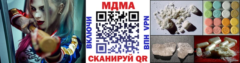 MDMA Molly  цена   ОМГ ОМГ как войти  Тосно 