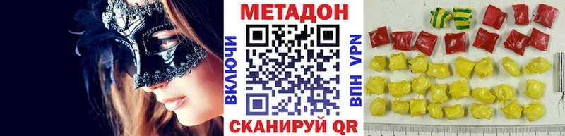 даркнет официальный сайт  Тосно  Метадон белоснежный  что такое  
