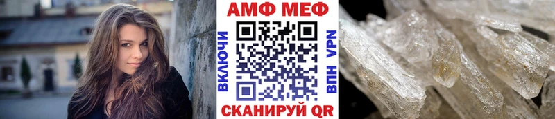 МЕТАМФЕТАМИН кристалл  где купить наркоту  Тосно 