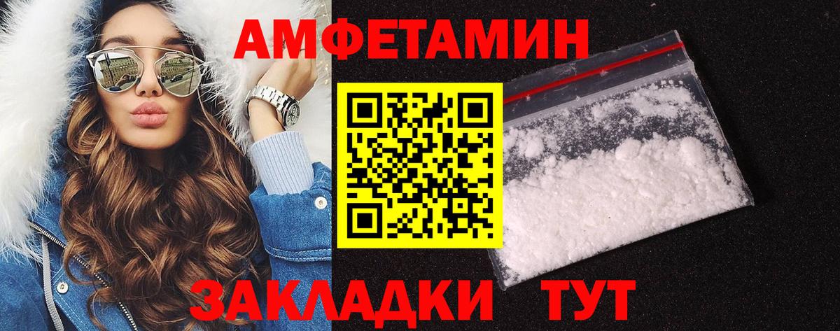 Тосно  Метамфетамин мет  Вход с VPN 