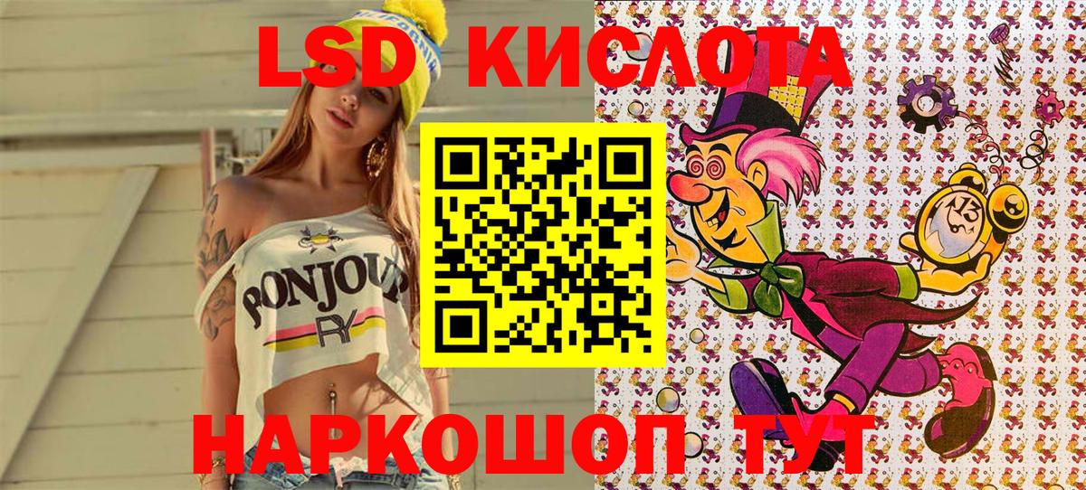 Тосно  Наркотические марки 1,8мг  Марки 25I-NBOMe  Наркотические марки 1,8мг  Вход с VPN 