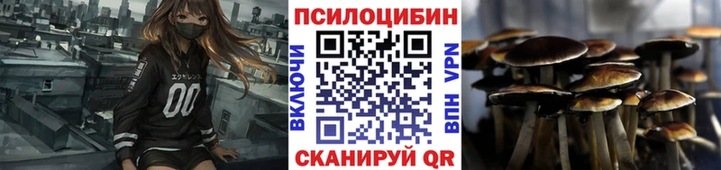 Галлюциногенные грибы ЛСД  Тосно 