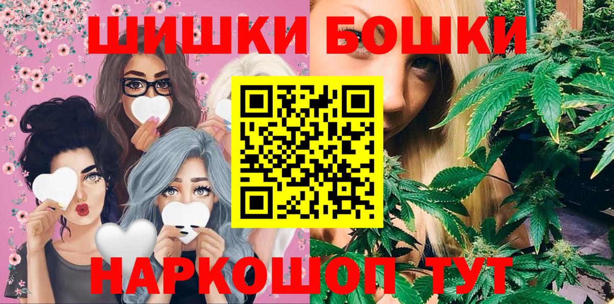 Кетамин  Тосно  MDMA  Кокаин  ГАШИШ  Вход с VPN  МЕФ кристаллы  Канабис 