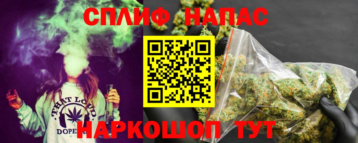 Канабис план Тосно